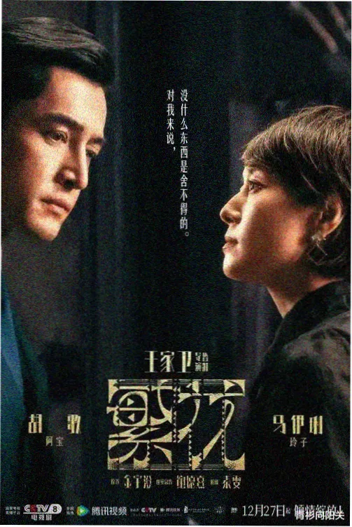CCTV13实时直播