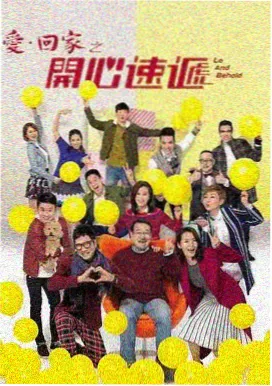 节目高清回放